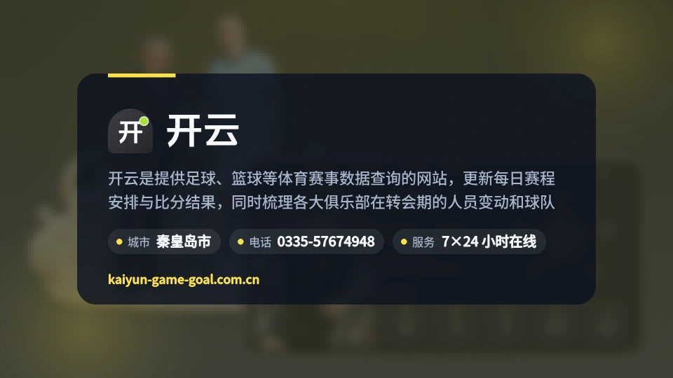 发现开云